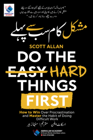 Mushkil Kaam Sab Se Pehle | Do the Hard Things First | Scott Allan | Urdu Self-Help Book