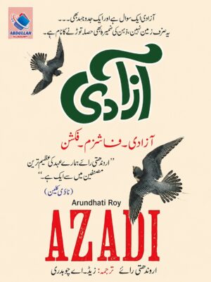 Azadi (Urdu Translation) by Arundhati Roy | Essays on Freedom, Democracy & Society