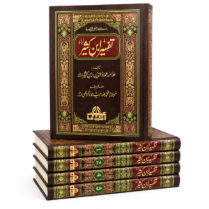 Tafsir Ibn Kathir Urdu – 5 Volumes by Allama Imad ud Din Ibn Kathirؒ - تفسیر ابن کثیر اردو – علامہ عماد الدین ابن کثیرؒ کی 5 جلدوں پر مشتمل تفسیر
